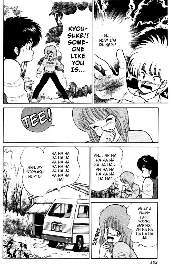 Kimagure Orange Road Chapter 87 17